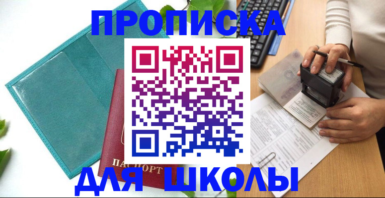 форма 3 в Феодосии